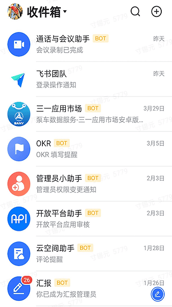 英媒：曼城19人参加世界杯位列全球第一，阿森纳16人位列英超第二